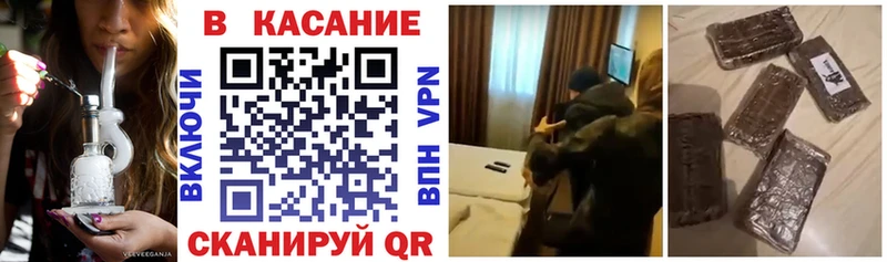 Купить наркоту Малгобек Гашиш A PVP АМФ Cocaine Меф