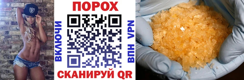 мега ТОР  дарнет шоп  Малгобек  АМФ VHQ 