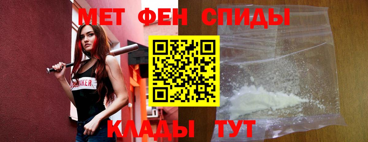 Amphetamine Premium  Вход с VPN  Amphetamine  Малгобек 