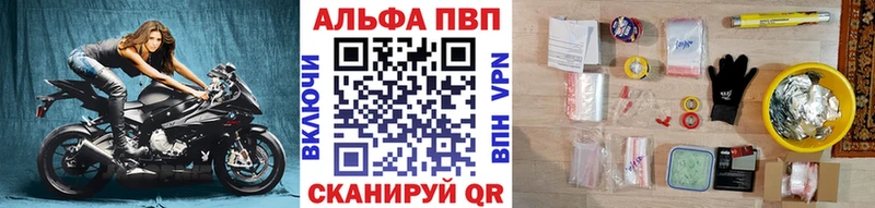 ссылка на мегу зеркало  хочу   Малгобек  A-PVP VHQ 