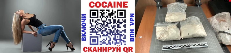 Кокаин Боливия  Малгобек 