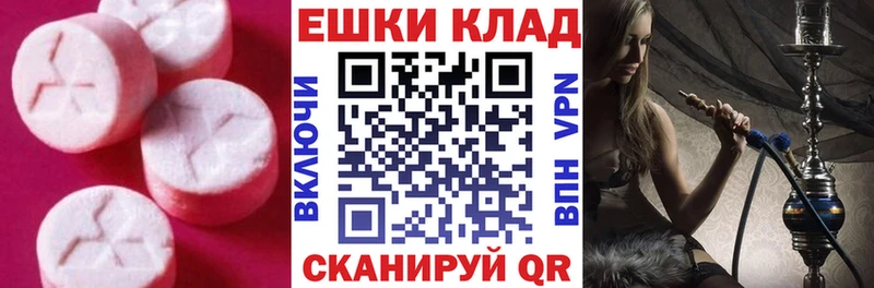 MEGA как войти  Малгобек  ЭКСТАЗИ 99% 