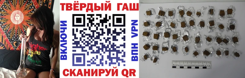 ГАШ VHQ  купить  сайты  Малгобек 