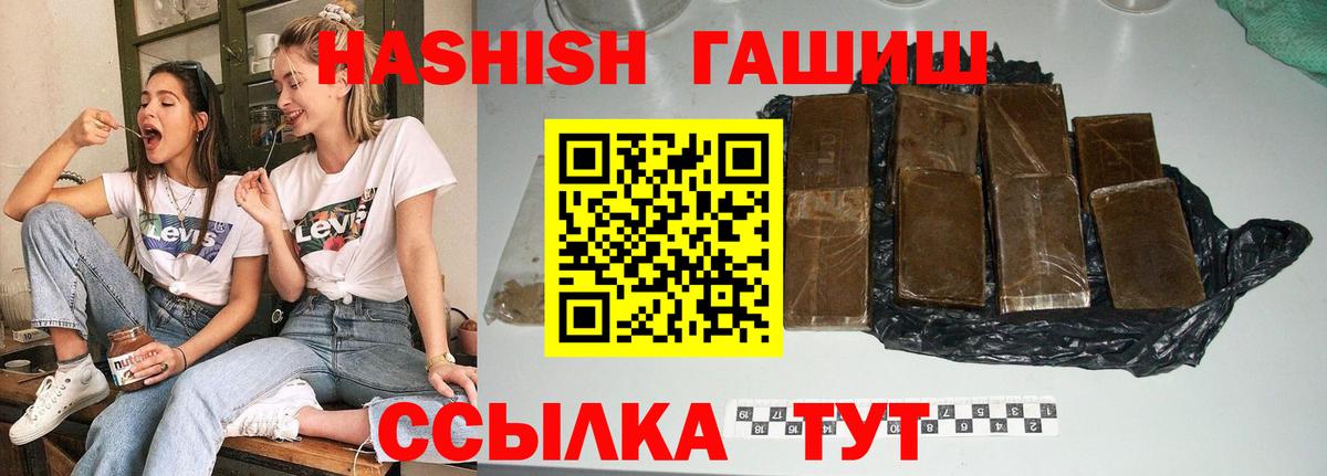 Малгобек  Гашиш VHQ  Вход с VPN 