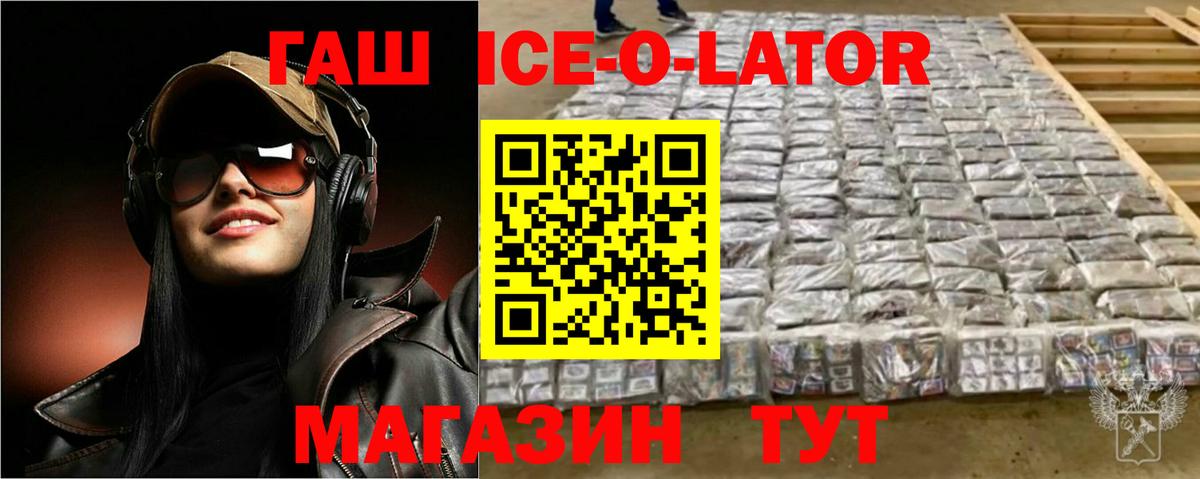 АМФЕТАМИН Малгобек