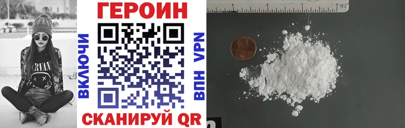 наркошоп  Малгобек  ГЕРОИН хмурый 