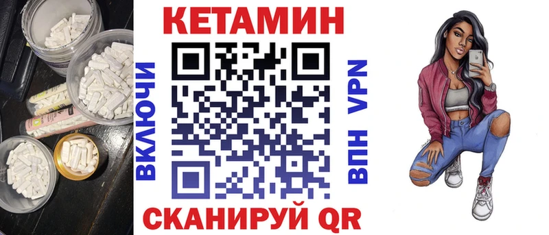 купить  цена  Малгобек  Кетамин ketamine 