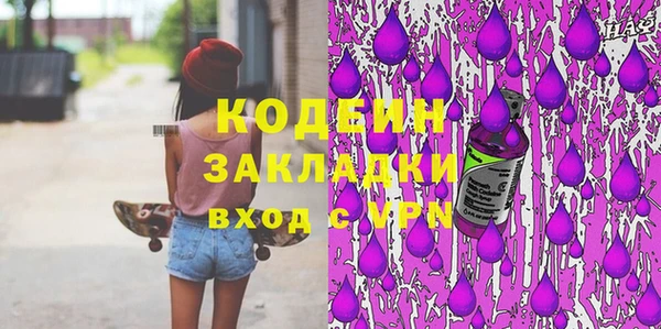 МДМА Кстово