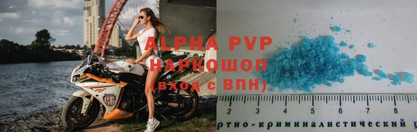 прущие крисы Куйбышев
