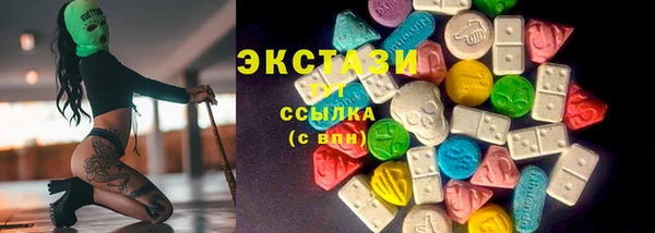 мяу мяу кристалл Костерёво