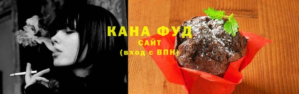 каннабис Ладушкин