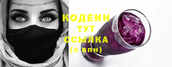 прущие крисы Куйбышев