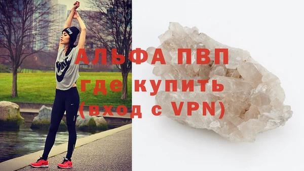 прущие крисы Куйбышев