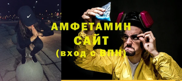 прущие крисы Куйбышев
