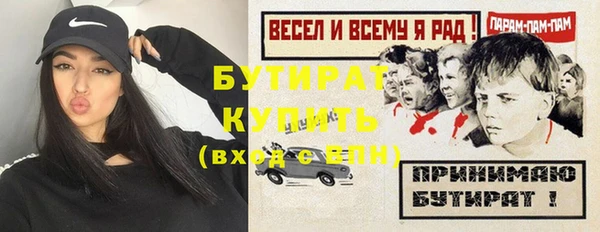 прущие крисы Куйбышев