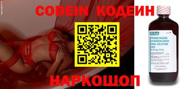 кокаин Комсомольск-на-Амуре