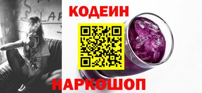 кокаин Комсомольск-на-Амуре