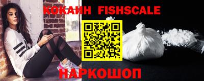 кокаин Комсомольск-на-Амуре