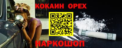 кокаин перу Коммунар
