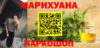кокаин Комсомольск-на-Амуре