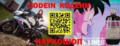 кокаин Комсомольск-на-Амуре