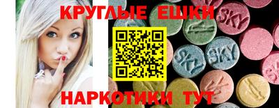 кокаин перу Коммунар
