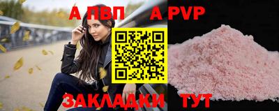 кокаин Комсомольск-на-Амуре