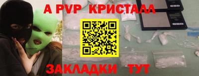 кокаин Комсомольск-на-Амуре