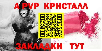 кокаин перу Коммунар