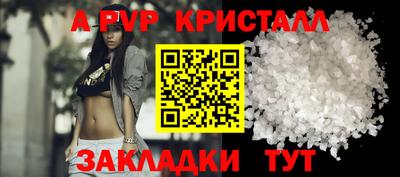 кокаин перу Коммунар