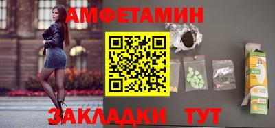 кокаин Комсомольск-на-Амуре