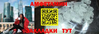 кокаин Комсомольск-на-Амуре