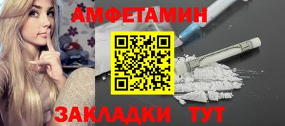 кокаин Комсомольск-на-Амуре