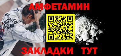 мефедрон мука Северобайкальск