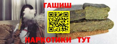 кокаин Комсомольск-на-Амуре