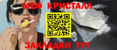 кокаин перу Коммунар