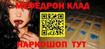 кокаин перу Коммунар