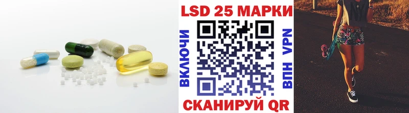 Лсд 25 экстази кислота  Малгобек 