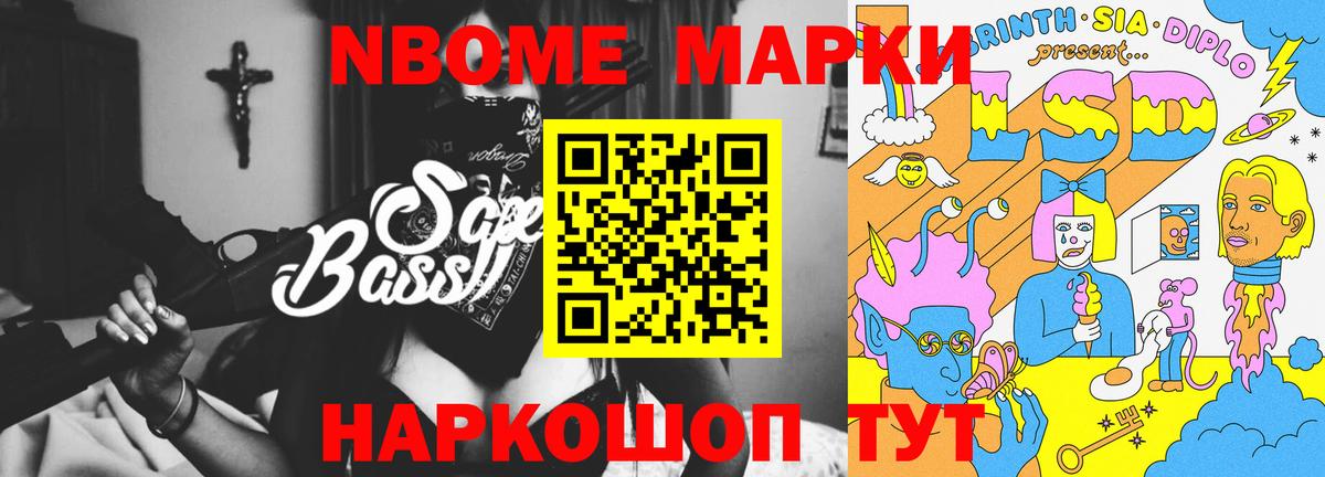 ОМГ ОМГ ссылка  LSD-25 экстази ecstasy  Вход с VPN  Малгобек 