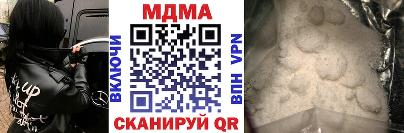 MDMA кристаллы  купить   Малгобек 
