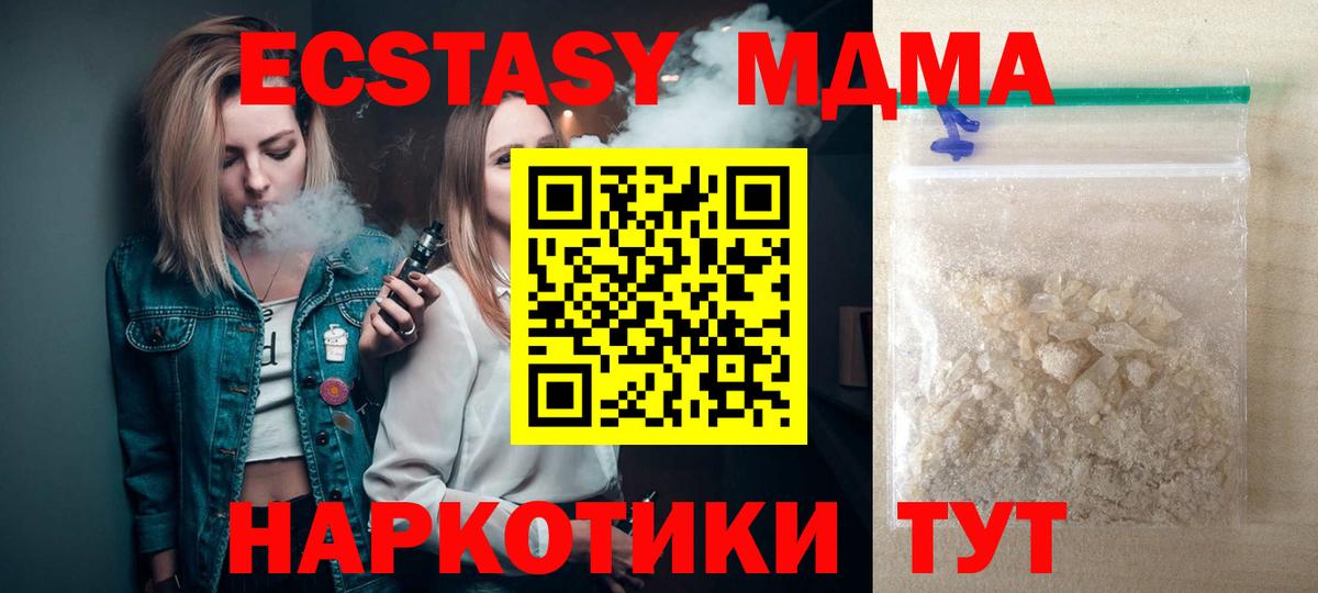 Сколько стоит  Малгобек  КОКАИН  Вход с VPN  Гашиш  Меф кристаллы  А ПВП СОЛЬ кристаллы 