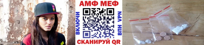 ОМГ ОМГ зеркало  Малгобек  Первитин Декстрометамфетамин 99.9%  дарнет шоп 