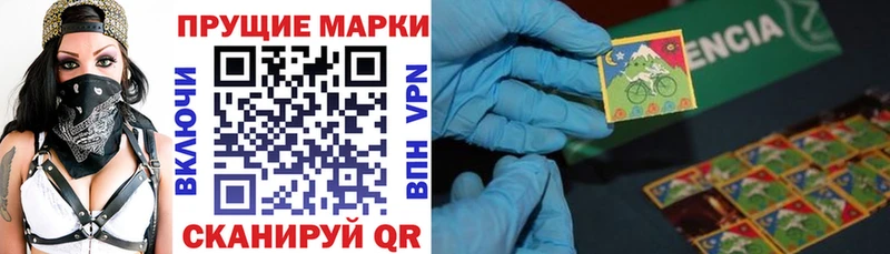 Наркотические марки 1,8мг  Малгобек 