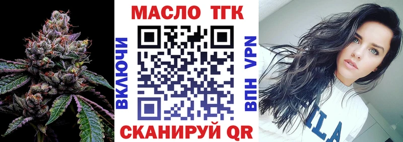 наркота  Малгобек  ТГК гашишное масло 