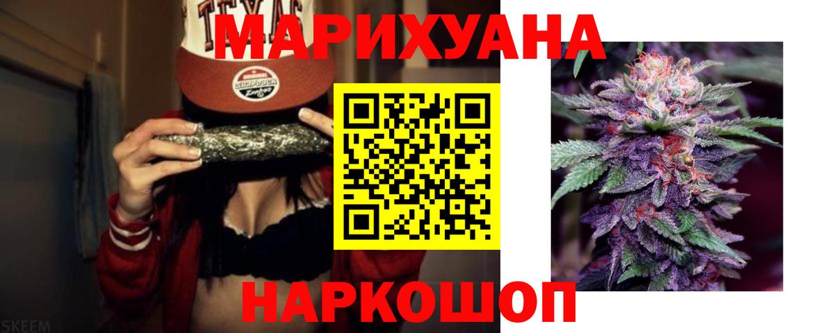 Конопля семена  Вход с VPN  Марихуана ГИДРОПОН  Малгобек 